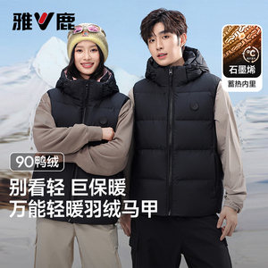 
[Graphene Waterproof] Yalu Removable Hood Down Vest for Men and Women Same Style 90 Velvet New Couple Vest