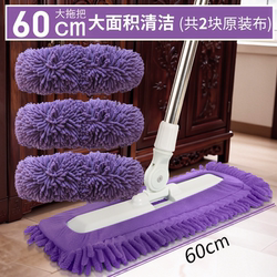 Chenille Mop 2025 New Model Flat Caterpillar Mop for Home Use, Absorbent, Large Area, Commercial Cleaning, Specialized Dust Pusher
