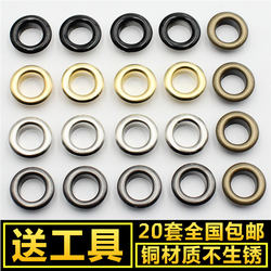 Metal Eyelets, Copper Material Hollow Rivets, Sweatshirt Hood Eyelets, Shoelace Loops, Trouser Leg Elastic Metal Rings