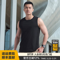 [Two Pieces for a Better Deal] Second-Generation Longya Secret Fiber Quick-Dry Wide-Shoulder Tank Top, Casual and Comfortable Solid Color Tank Top