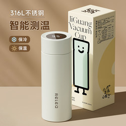 Thermos Cup 2025 New Model Portable Tea Cup 316L Stainless Steel Ceramic Liner Water Cup for Women and Men