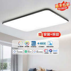 Nvc Lighting Living Room Main Light 2026 New Model Bedroom Light Package Modern Simple Full Spectrum Ceiling Light