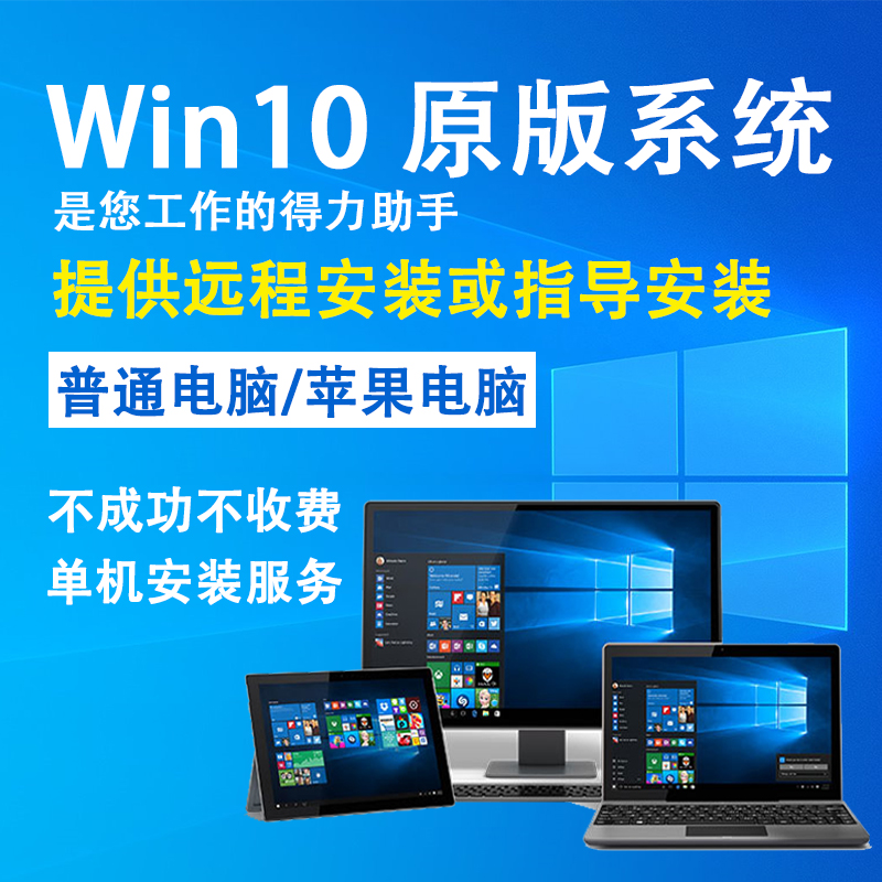 WIN10 ý 缳ġ ǻ  APPLE ǻ MAC WINDOWS  ý ġ ׷̵ 7-