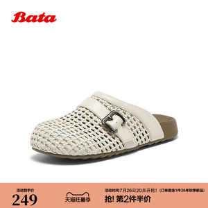 
Bata woven Birkenstock shoes for women in the mall new British comfortable thick-soled commuter slip-on T5001BH5
