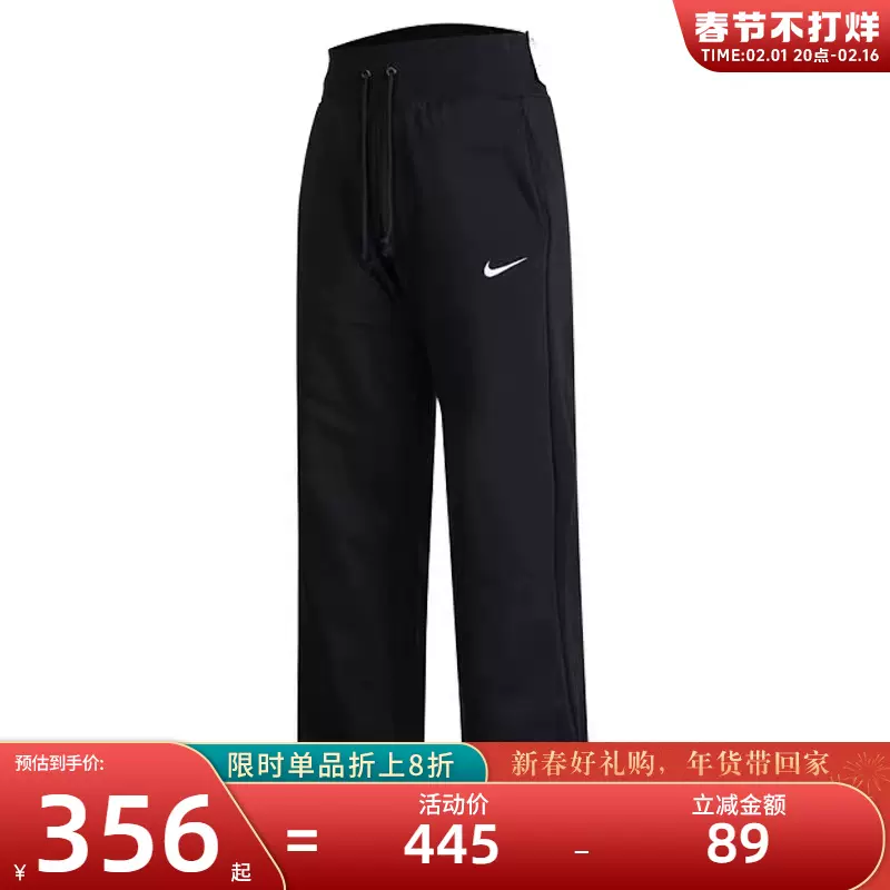 nike耐克女子運動寬鬆高腰闊腿百搭針織舒適休閒長褲DQ5616-010-Taobao