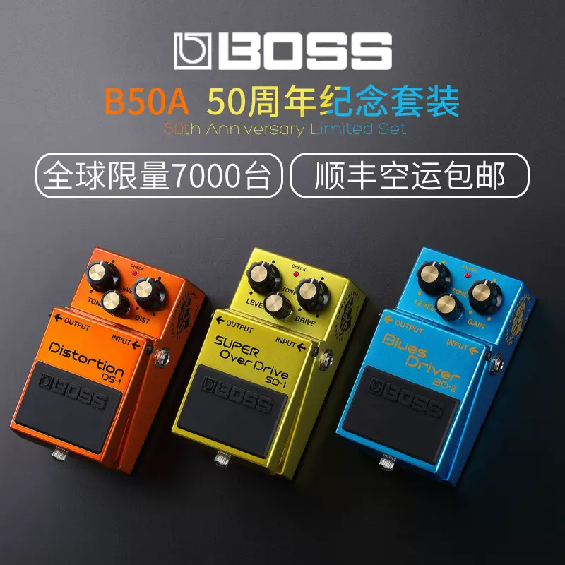 クリスマスファッション BOSS BD-2 B50A (Blues Driver) 50周年 - 楽器