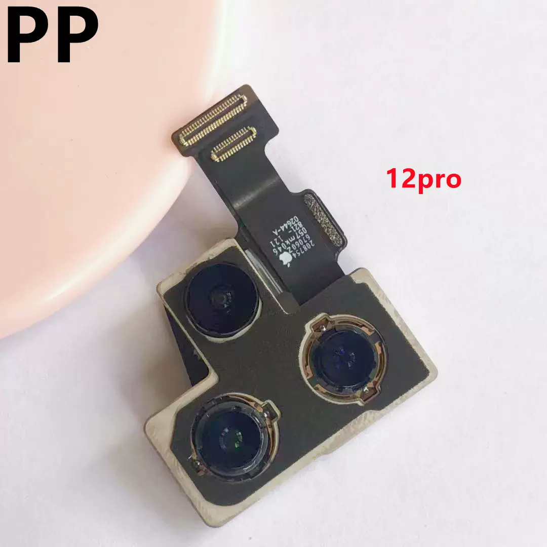 适用iphone苹果12 12mini 12pro 12promax后置摄像头相机镜头原装