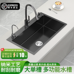 Nano Kitchen Sink Single Bowl Handmade Thickened Sus304 Stainless Steel Black Household Vegetable Washing Basin Dishwashing Basin Sink