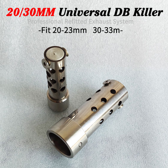 Motorcycle exhaust pipe silence plug 30mm muffler 20mm 25mm 35 exhaust pipe modification universal muffler