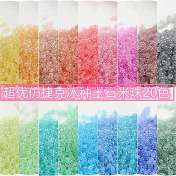 
Ice rice beads ella glass beads