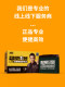 Chaowei battery graphene storage battery two or three wheel lead-acid electric vehicle 48V12A48V2060V72V32A45AH