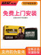 Chaowei battery graphene storage battery two or three wheel lead-acid electric vehicle 48V12A48V2060V72V32A45AH