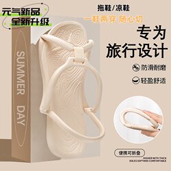 Folding Travel Slippers for Women, Portable Travel Supplies, Hotel Business Trip Non-Slip Slippers for Men, Disposable Beach Slippers That Can Be Used in the Shower