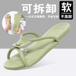 Japanese Summer New Travel Slippers Portable Foldable Non-Slip Sandals for Men and Women Business Trips Home Use Slide Sandals