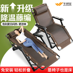 
Siesta Bao Folding Deck Chair Lunch Break Bed Office Sitting and Sleeping Chair 2026 New Home Balcony Leisure Rattan Chair