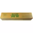 Chính hãng Thiên Tân Jinqiao thương hiệu que hàn 502 que hàn 506 que hàn J507 que hàn J422 que hàn 2.53.2 gói máy dò kim loại trong thực phẩm Vật liệu thép
