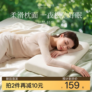 
Bomeng Pillow Jinkeer Memory Foam Pillow Student Dormitory Special Cervical Support Sleep Pillow Core Adult Gift