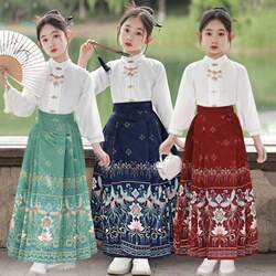 New Style Children's Horse-Faced Skirt Set for Girls, Chinese Style Daily Wear, Children's Hanfu, Ancient Style Autumn Long-Sleeve Thin Tang Suit
