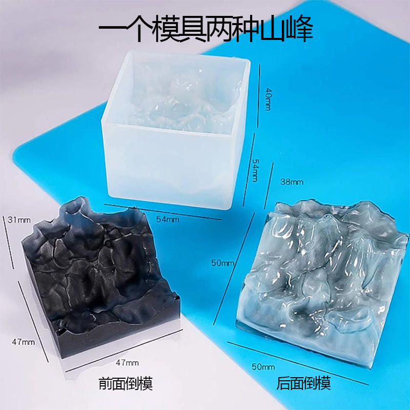 水晶滴胶模具硅胶环氧树脂AB胶手工diy材料昆虫标本正方形长方形-淘宝网