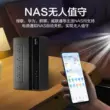 Bộ nguồn dự phòng gia đình NAS APC BK650M2-CH 390W/650VA Synology NAS lưu điện santak Bộ lưu điện