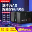 WeiShen UPS cung cấp điện liên tục BK650 360W điện áp ổn định máy tính gia đình QNAP Qunhui NAS tự động tắt