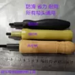 chỉ may công nghiệp Yonghua móc đầu Số 51 dày dây móc cuộn cảm cuộn dây công cụ cuộn dây vòng từ nhựa tay cầm thanh nhựa bán trực tiếp nhà máy chỉ may Công cụ & vật liệu may DIY