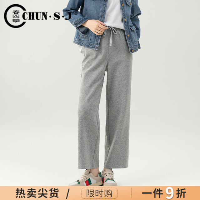 Gray straight-leg pants, wardrobe pants, women's summer thin style 2025 new wide-leg pants, women's pants, nine-point sports pants, casual pants