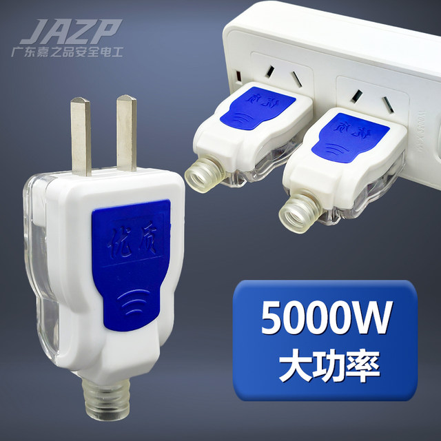 Transparent two-pin plug without wire anti-fall thickening rotatable ...