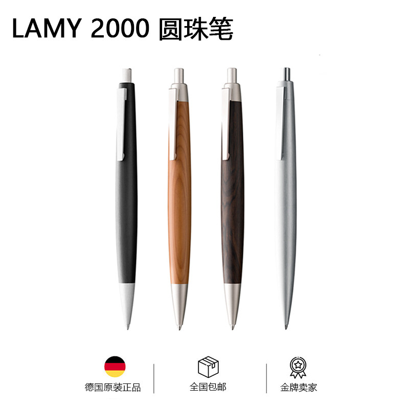 독일 오리지널 LAMY 2000 검정색 유리섬유 막대 201 볼펜 -