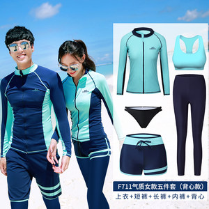 
Diving suits, men and women split couples jellyfish suits, surfing and snorkeling suits, sun protection, swimsuits, long sleeves, trousers suits, spot stock