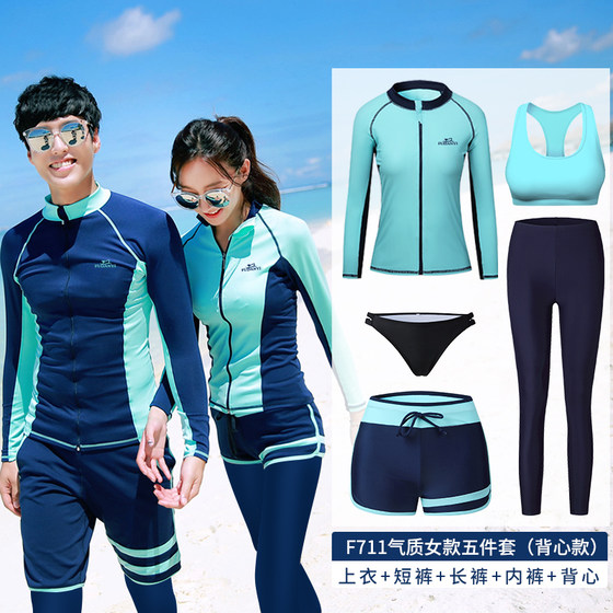 
Diving suits, men and women split couples jellyfish suits, surfing and snorkeling suits, sun protection, swimsuits, long sleeves, trousers suits, spot stock