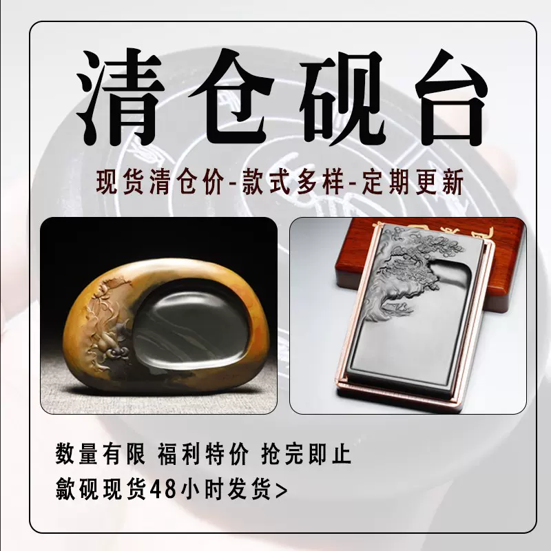 徽墨 錠墨条 油煙墨塊 文房四宝 書道具 文房具 工芸品 美術品 置物