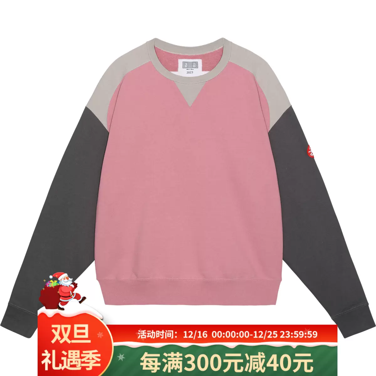 CE/CAVEMPT 23AW TPANEL SHOULDER CREW NECK 日系拼色卫衣-Taobao