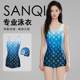 Sanqi swimsuit women 2025 new professional swimming pool special one-piece flat angle conservative training sports swimsuit women