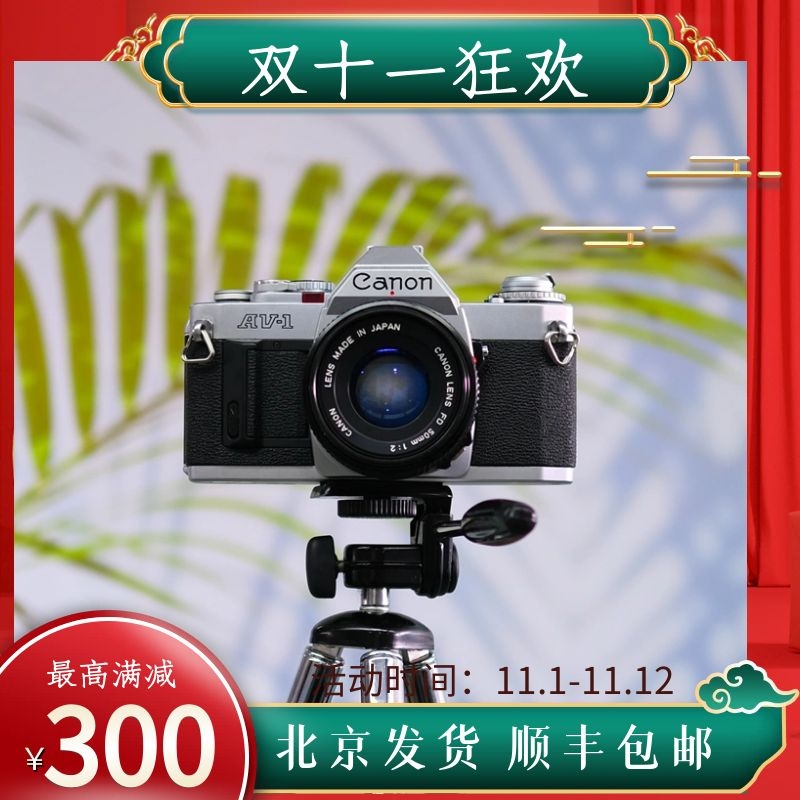 CANON ĳ AV-1 AV1 AL-1 AE-1 AE1 ʸ SLR ī޶ ʸ-