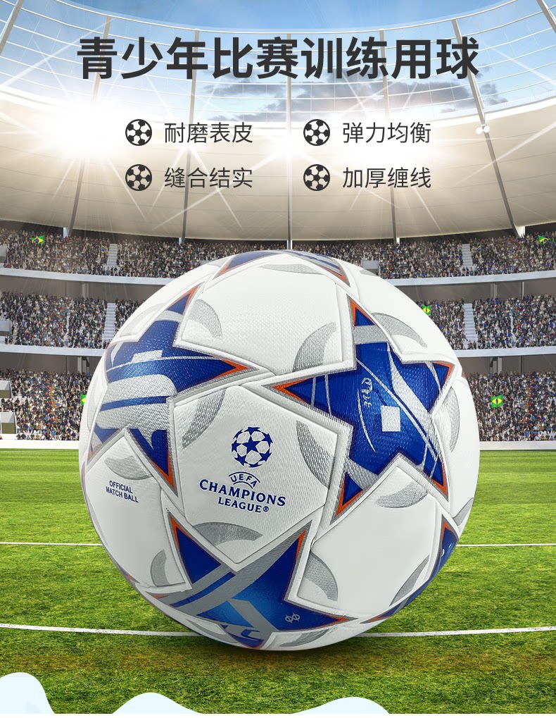 Ballon Training Boost T5 Olympique Lyonnais - Pour Entraînement Et Matchs - PVC Résistant