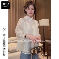 New Chinese-Style National Style Double-Layer Buttoned Flower Bud Collar Elegant Shirt for Women with Design Elements, Embroidered Jacquard, Layered Inner Top
