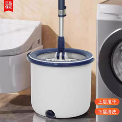 Rotating Mop, Hands-Free, Household Use, One-Step Cleaning, 2025 New Model, Spin-Dry Mop Bucket, Automatic Dehydration, Lazy Mop
