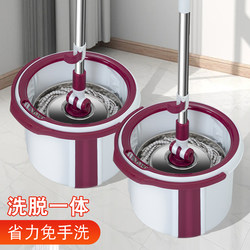 New Model Spin-Dry and Dehydrate Two-In-One Enlarged Mop Head for Home Use, Lazy Spin Mop, Hands-Free Washing, Dual-Use for Dry and Wet, Magic Tool