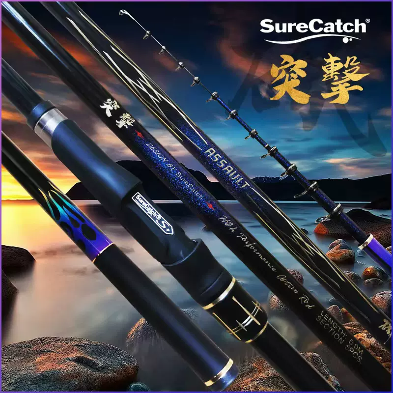 韩国surecatch突击新款矶钓竿0 06 1 1 5 2号斜导环超轻碳素矶竿 Taobao