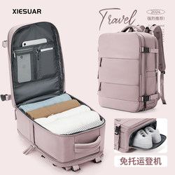 Travel Backpack for Women 2026 New Style Backpack Travel Lightweight Luggage Bag Large Capacity Business Trip Work Clothing Computer Bag