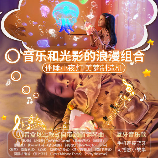 Starry Sky Light Projector Children s Toy Starry Sky Light Atmosphere Starry sky light projector children s toy starry sky light atmosphere