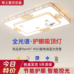 2025 New Led Ceiling Light for Room, Bedroom, Living Room, Hall, Modern Simple and Elegant Zhongshan Lighting Fixture 2