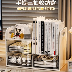 Desktop Storage Box Student Book Storage Rack Book Stand Large Capacity Bookshelf Office Desk Stationery Pen Holder