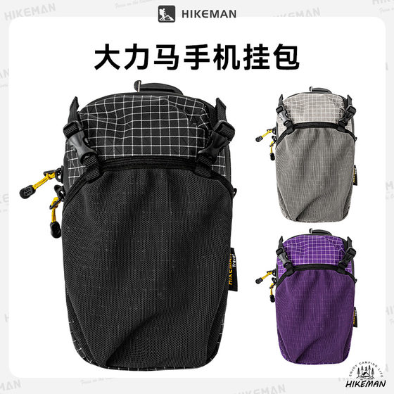 
Hikeman mobile phone bag outdoor sports waist bag Dalima multi-function accessories bag tactical running mobile phone hanging bag