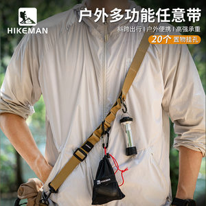 Outdoor multifunctional hanging rope Camping any functional wind sloping cross -shoulder strap can adjust multi -hanging point sky curtain
