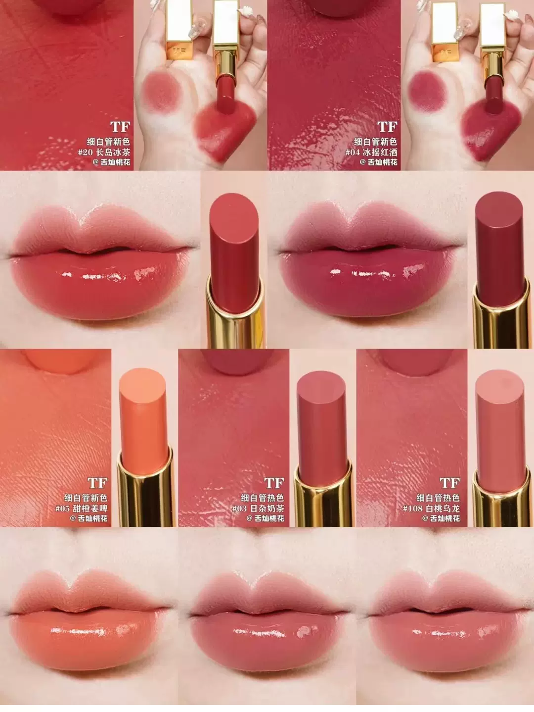 Tom Fordtom黑金細管24 6脣膏tf口紅50 27 53白管51 52