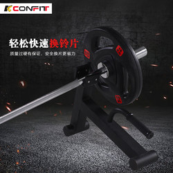 Barbell Weight Change Tool, Barbell Weight Lifter, Deadlift Barbell Stand, Full Rubber Competition Barbell Plate, Fitness