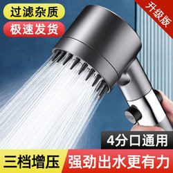 High-Pressure Shower Head with Filter for Home Use, Powerful Showerhead Set for Bathing and Showering