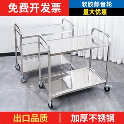 Stainless Steel Dining Cart, Thickened Three-Layer Trolley, Food Delivery Cart, Bowl Collection Cart, Double-Layer Restaurant Food Delivery Cart, Commercial Use